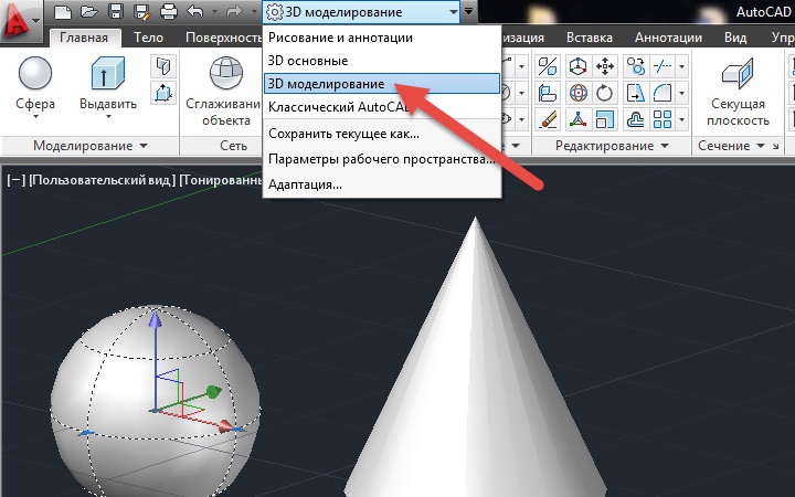 Structural BIM and FEA software: Классический интерфейс в AutoCAD 